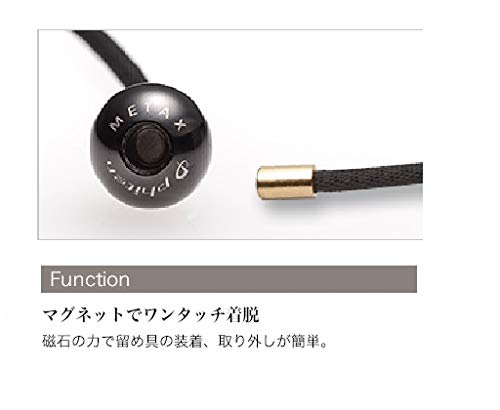 [Used by Yuzuru Hanyu] Phiten RAKUWA Neck Metax Mirror Ball Necklace, Black/Gold, 45cm