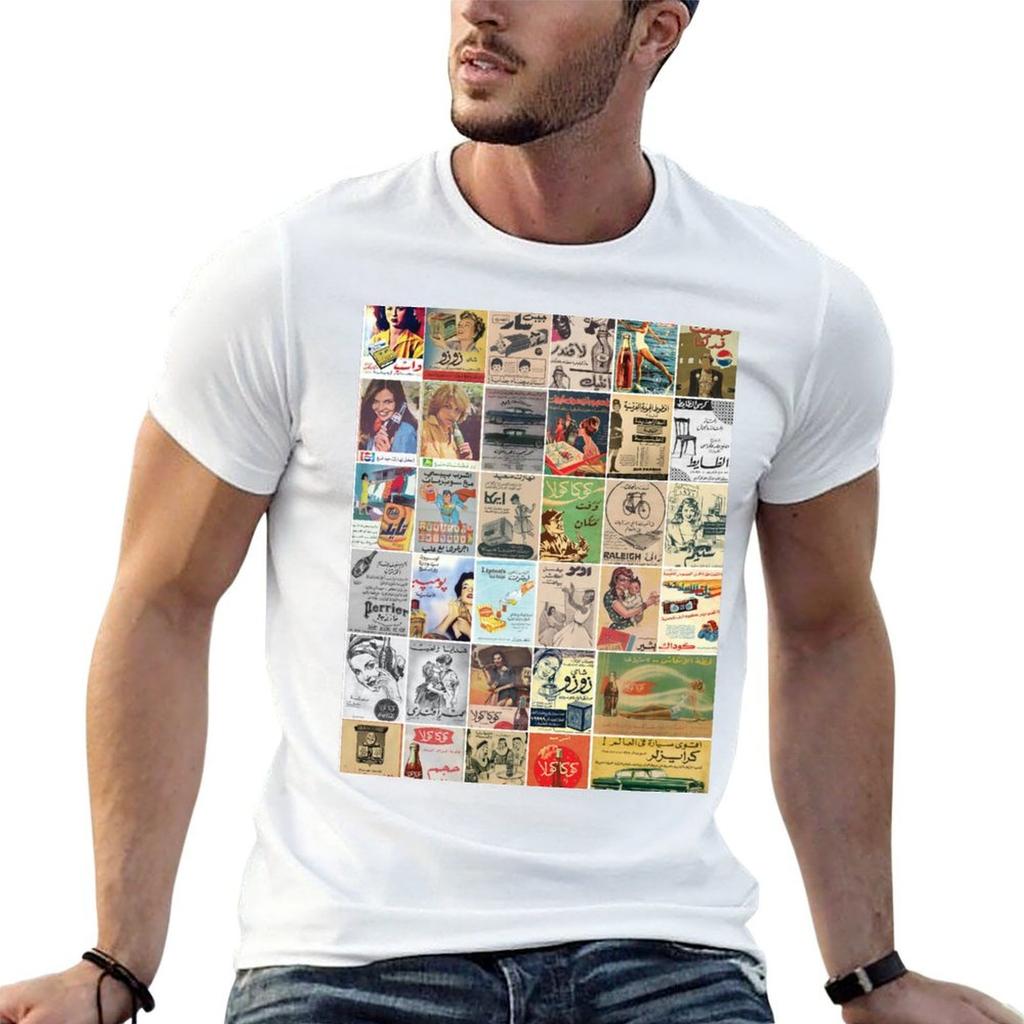 Vintage Arabic Adverts Mosaic Poster T-Shirt Large Size Tee