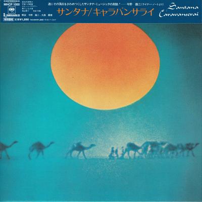CD SANTANA  Caravanserai MHCP1000 SONY 2006 Japan ObiJazz Used