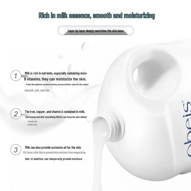 obeis Milk Smooth Moisturizing Shower Gel