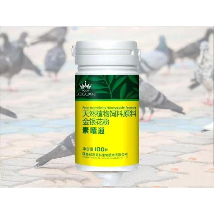 100 Tablets Pigeon Crop Care Supplement