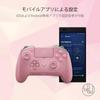 Razer Raiju Tournament Edition Quartz Pink PS4 Official Licensed Controller with Multiple Buttons Authorized Distributor [Refurbished] [Japan