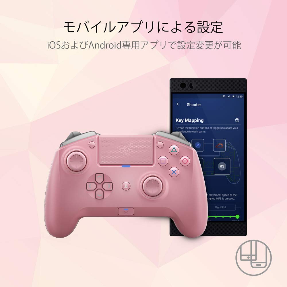 Razer Raiju Tournament Edition Quartz Pink PS4 Official Licensed Controller with Multiple Buttons Authorized Distributor [Refurbished] [Japan