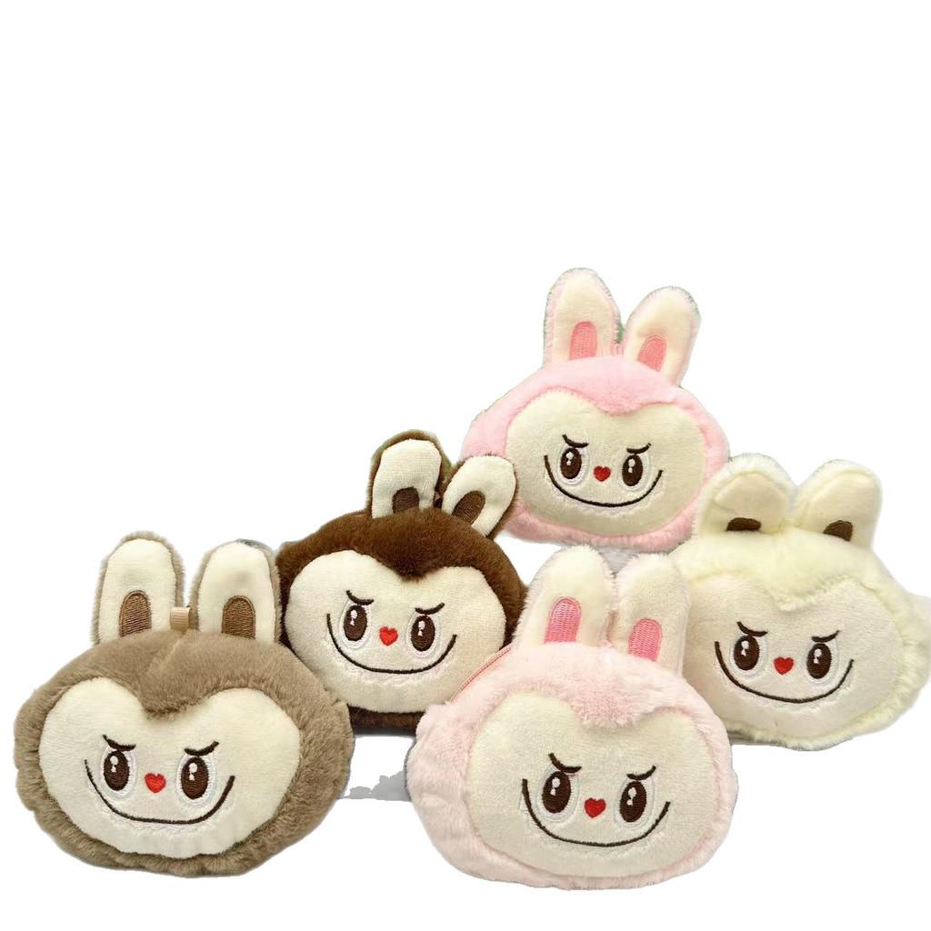 Purse Coin Plush Bag Pendant Super Soft Material Gift Backpack Dolls
