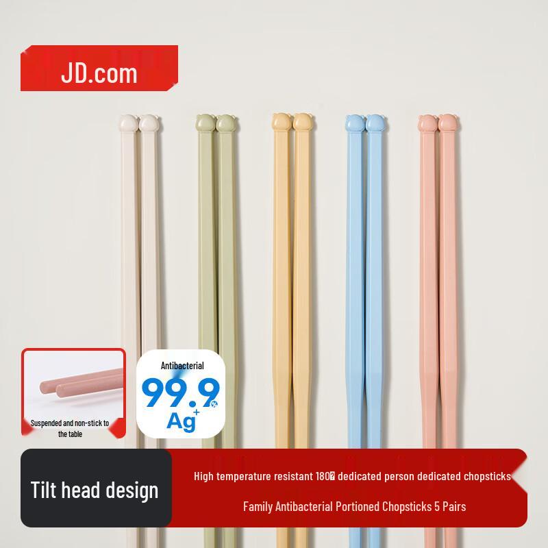 

Jingdong Jingzao Individual Dining Alloy Chopsticks
