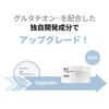 MEDIHEAL OFFICIAL Milk Brightening Cream (NEW) VER.2 50ml Niacinamide Glutathione Glowing Skin High Moisture Korean Skincare