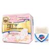 Safeguard Soap & Whisper Sanitary Napkins Combo
