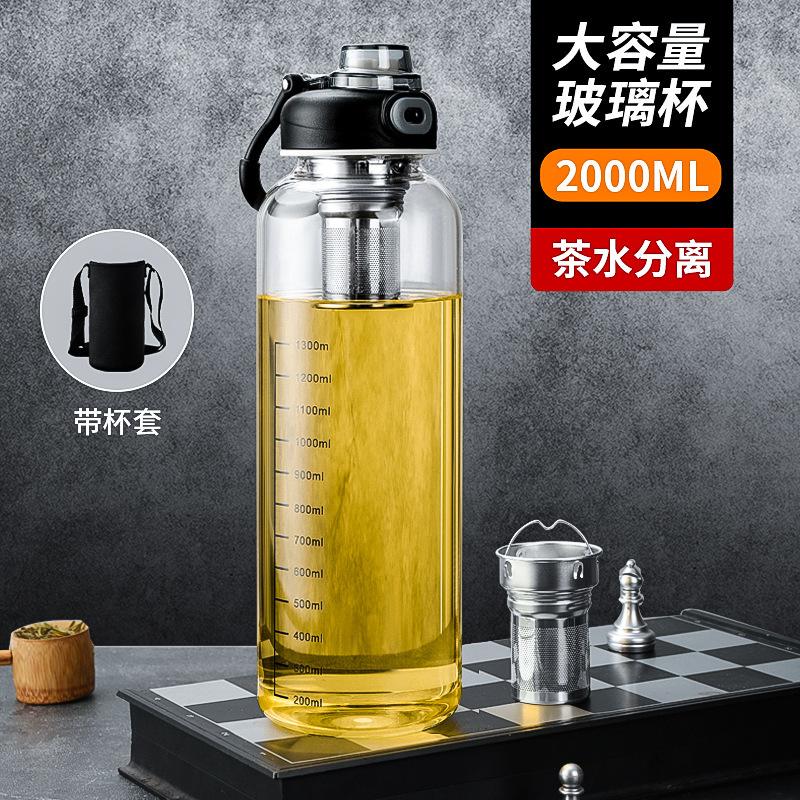 Große Glas Tasse für Outdoor-Sport, Geschäftsleute, Männer und Frauen, Studenten, Trennung von Tee und Wasser, Tragbare Teezubereitungs Tasse