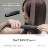 Panasonic Hair Iron Straight Nanocare Smooth Gloss Coating Available Overseas White EH-HS9J-W