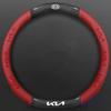 AANR1 Car Anti-Slip Steering Wheel Cover Carbon Fiber Leather For KIA K5 K9 Sorento Ceed Sportage Carnival Stinger Forte Niro Soul EV6