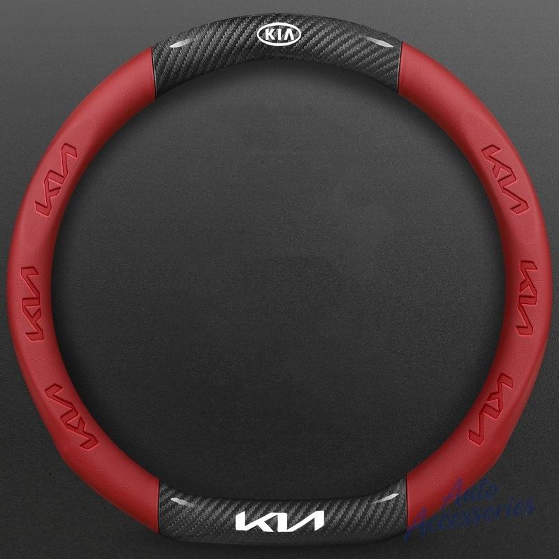 AANR1 Car Anti-Slip Steering Wheel Cover Carbon Fiber Leather For KIA K5 K9 Sorento Ceed Sportage Carnival Stinger Forte Niro Soul EV6