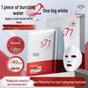 VTS Whitening and Freckle Removing Hydrating Mask