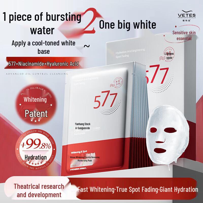 VTS Whitening and Freckle Removing Hydrating Mask