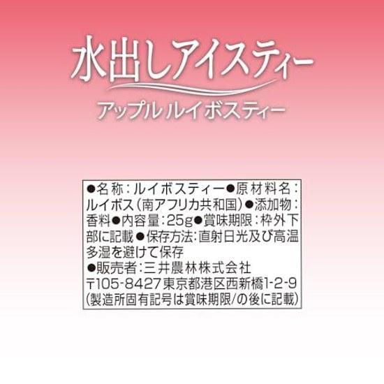 Mitsui Norin Nitto Kocha Cold Brew Apple Rooibos Tea 10 bags