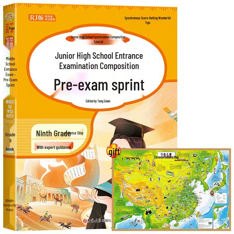 Educational Reading & Study Books for Junior & Senior High