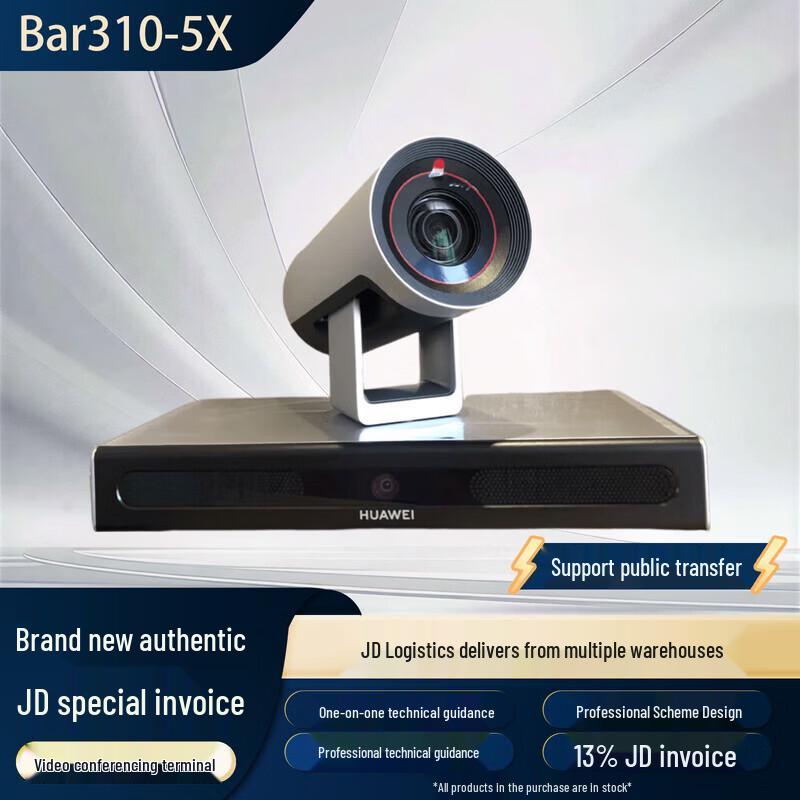 Huawei CloudLink Professional Video Conferencing Series (CN Version)