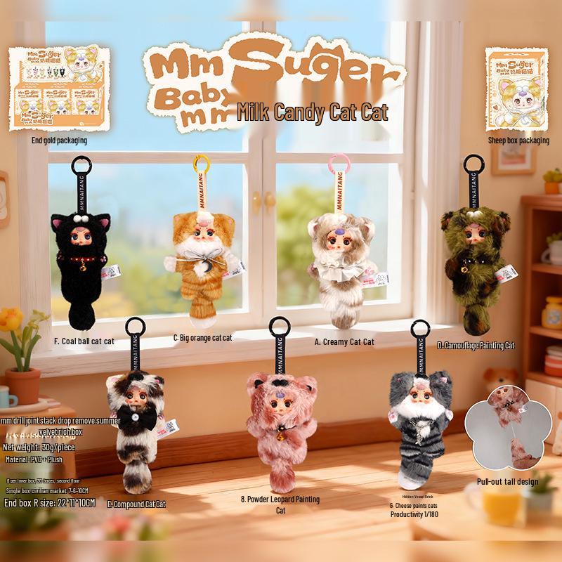Ins Style Cute Bean Bunny Milk Puff Plush Blind Box Bag Pendant Small Gift