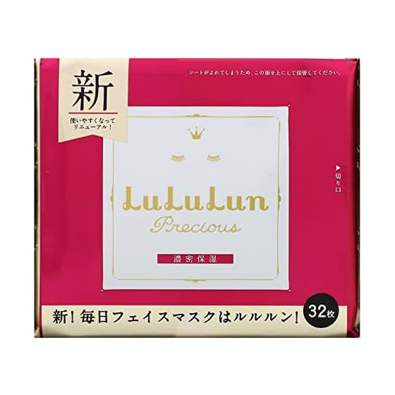 LULULUN LULULUN Precious RED 32 pieces (dense moisturizing type) face mask