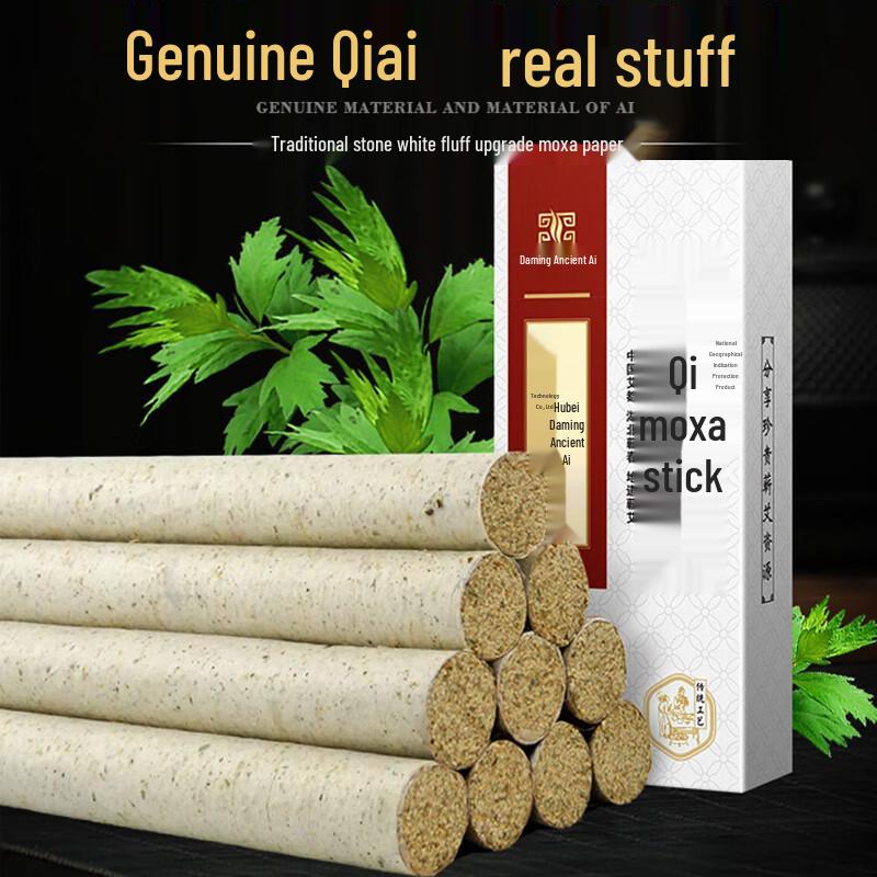 Daming Ancient Mugwort Disposable Handmade Moxa Sticks