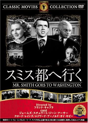 

DVD DVD - Иди в Смит Сити FRT207 Япония Фильмы и DVD Б/У