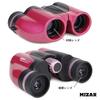 10x 21mm Perfect for Live Outdoor and Perfect As a MIZAR-TEC CB-210P Binoculars, Magnification, Aperture, Pink, Concerts, Activities, Sports. Gift.