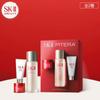 Piterra Youth Essential Set Ult Aura SK-2 SK-II Authentic Product Free Shipping Skincare Trial Sample Cosmetics Lotion