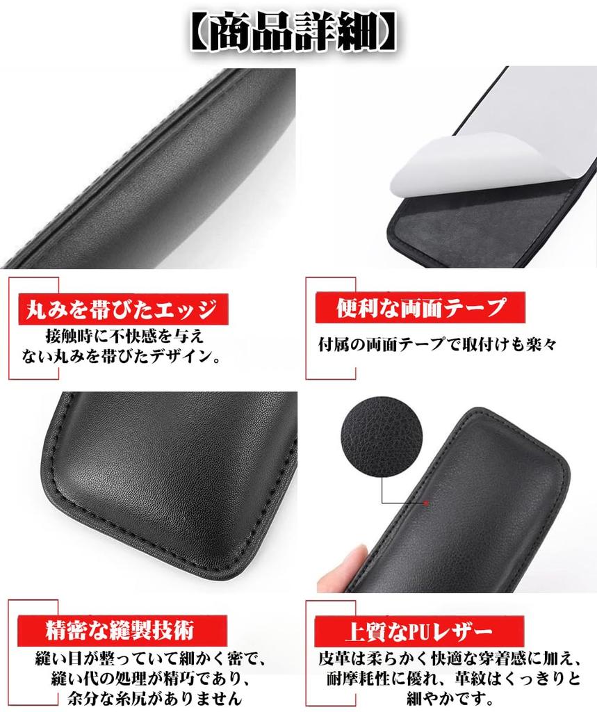 RAV4 Car Knee Leg and Elbow Custom Leather with Memory Cotton Car Car Interior 2 Pieces Compatible with Pads, Cushions, Accessories, Anti-Fatigue