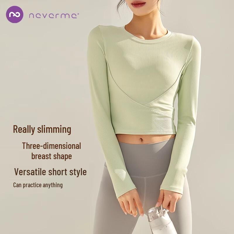 NEVER ME Women s Long Sleeve Quick Dry Yoga & Fitness Set M