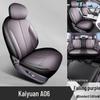 2026 Changan Qiyuan A06 All-Season Seat Covers, Full Coverage Interior Car Seat Cushions