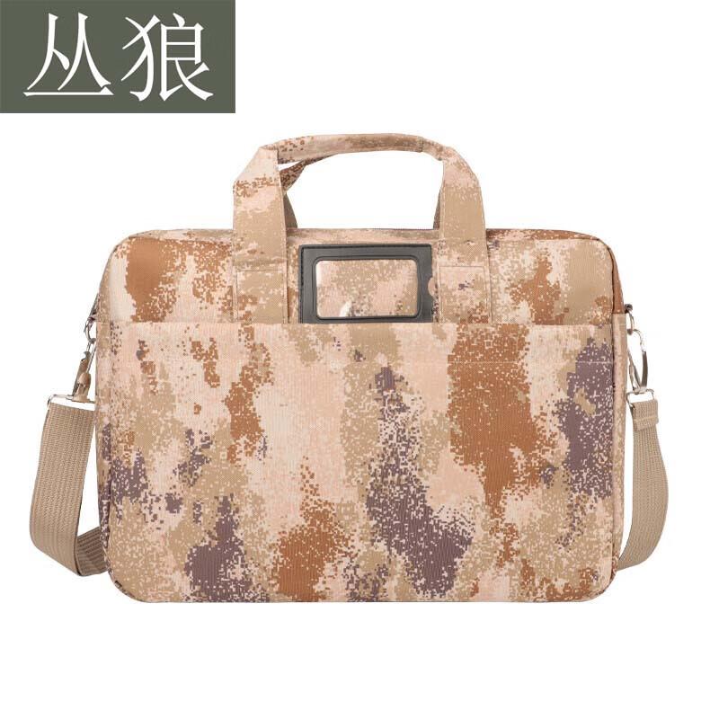 

Conglang Tactical Camouflage Document Bag