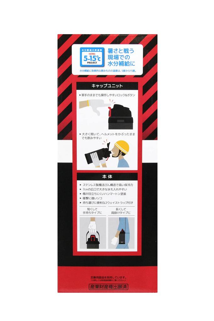 Hard Work Jug 2L/62-3900-79