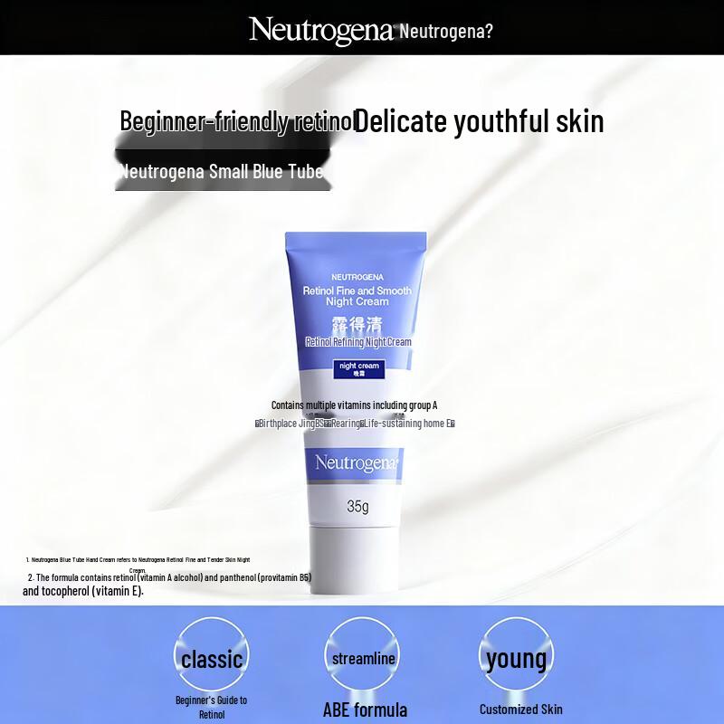 Neutrogena Retinol Youth-Renewing Night Cream 35g