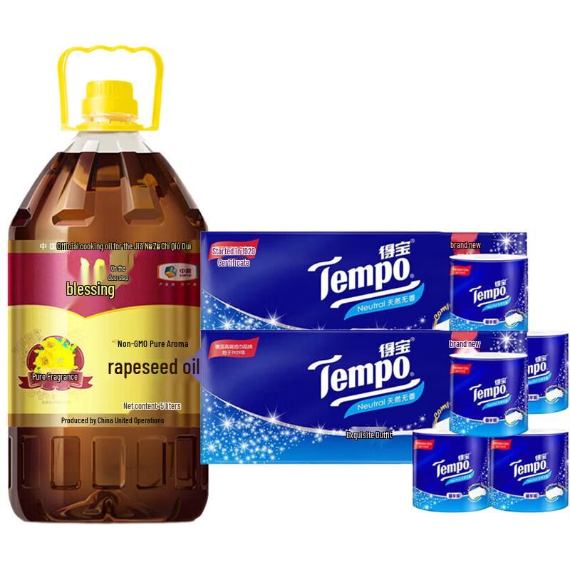 Tempo Rapeseed Oil & Toilet Paper Bundle