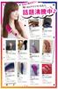 Magic hairbrush x Amazingly smooth and shiny hair massage x Improved hair cleaning effect x Wide variety of colors to choose Hairbrush for popular for