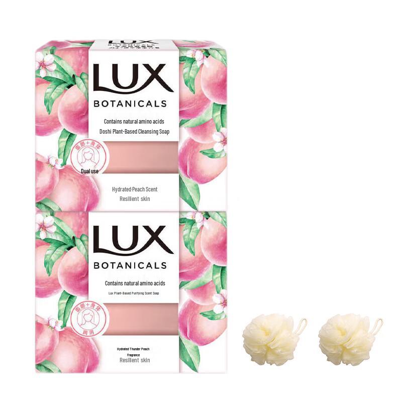 

LUX Botanical Deep Fragrance Peach Soap Bar with Bath Balls