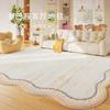 Dopamine Color Bedroom Decor Large Carpet Fluffy Soft Rug Irregular Shape Carpets for Living Room Thick Plush Bedside Floor Mat