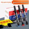 **New Arrival: Black Oil-Based Broad Tip Waterproof Quick-Drying Marker Pen**