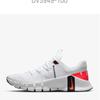 Nike Sneakers Training Shoes Free Metcon 5 Dv3949 100 Pna2407