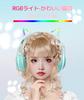 Cute Cat Ear Headphones, Bluetooth 5.1, Kids' Headphones, with LED, Rainbow Color Transformation, Wireless, Microphone, Closed-Back, Cute,