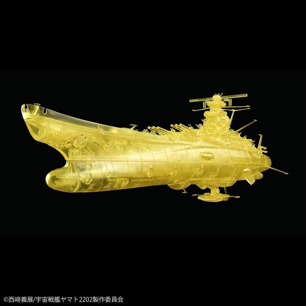 Space Battleship Yamato 2202 Final Battle Specification (High Dimension Clear) 1/1000 Scale Plastic Model