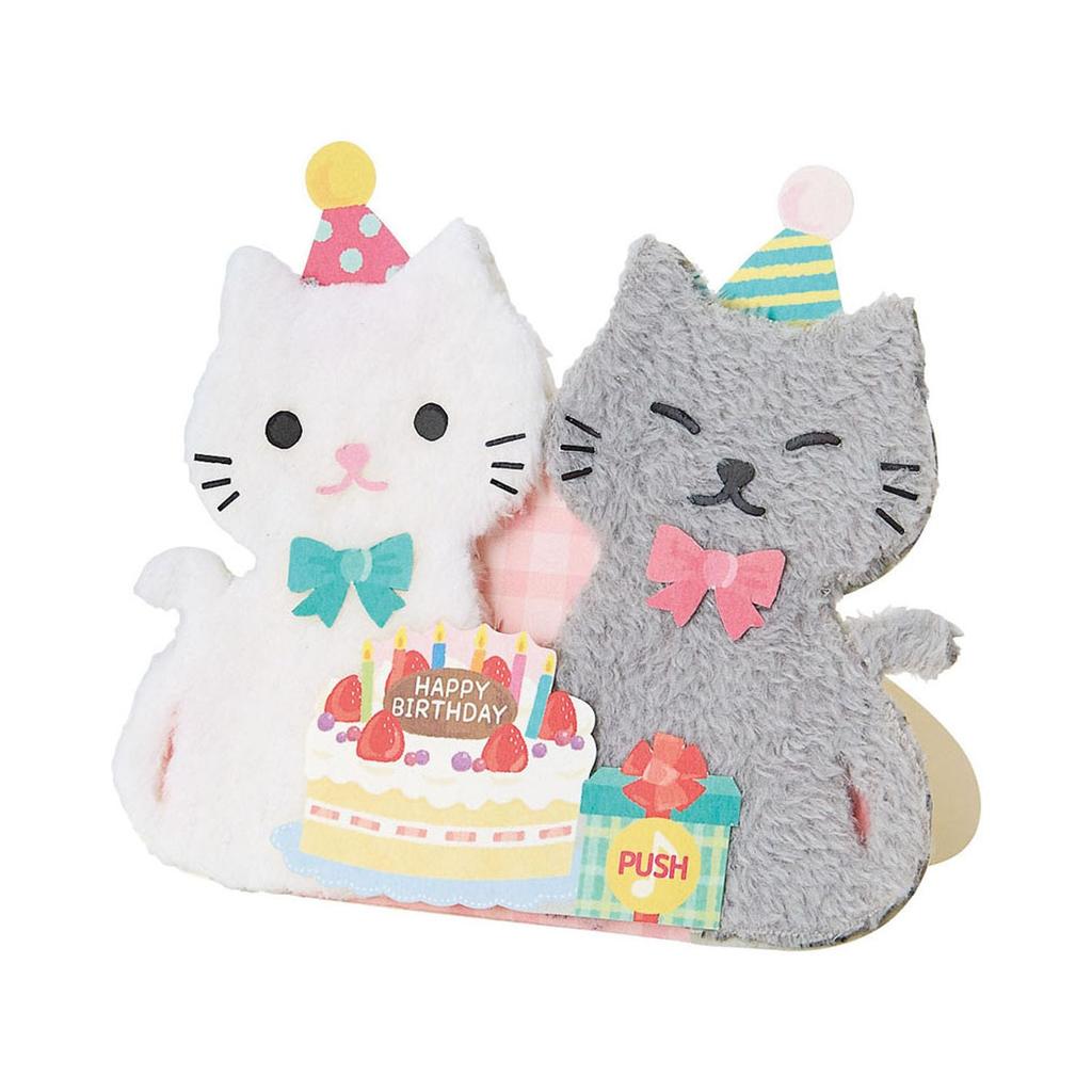 Sanrio Bursdagsfeiring Light Melody 2 Fluffy Cats P172 184217 & JPME89-9R
