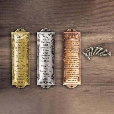 Metall Schrift Türschmuck Antike Mesusa Hülle Vintage Plaketten Religiöser Je Türrolle Mesusa Segensgeschenk Heimdekor