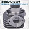 LIVE DIO ST SR ZX Bore-Up Piston and Cylinder Kit for 50cc and 62cc Avan Knight KRB158 (62cc)