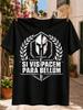 Si Vis Pacem Para Bellum Lateinisches Motto Grafik distressed Schwert Lorbeer und Rote Spritzer Unisex Alle Unisex Alle T-Shirt