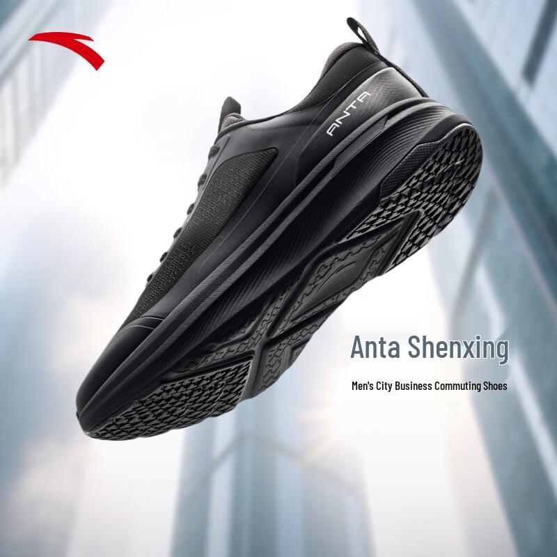 Anta ShenXing Men's Running & Training Shoes