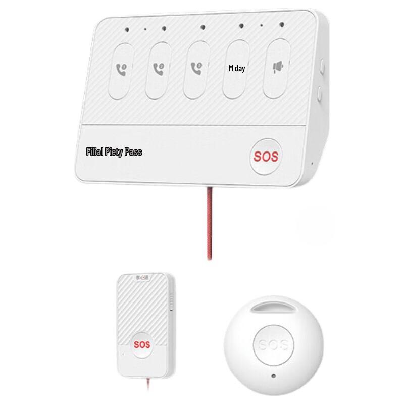 Fenyinta Xiaoxintong Smart Elderly Care Monitor