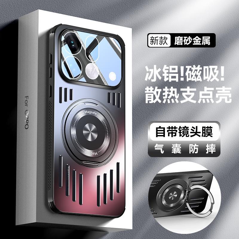 Applicable to OPPOFindX1sPro mobile phone case, new aluminum alloy heat dissipation lens integrated bracket, anti-drop cover