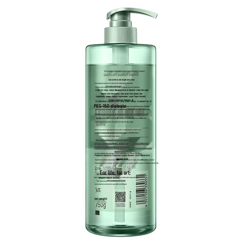 Slek Oxygen Active Smooth Anti-Dandruff Shampoo