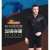 Diving Suit 3MM Split Top With Thick Cold-proof Snorkeling Sunscreen Swimming Surfing Men