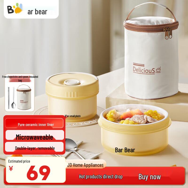 

Bear Ceramic Insulation Lunch Box